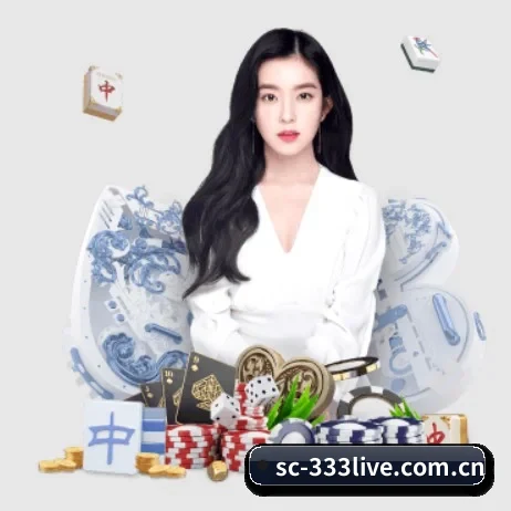品牌创立 - 333体育应运而生,获得国际认证资质,为用户打造合法合规的休闲互动平台。